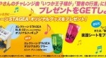 はじめよう